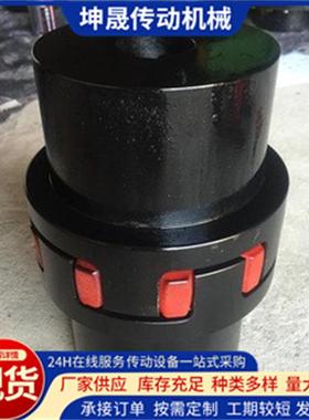 供应星形联轴器弹性联轴器法兰式联轴器 XL345#钢联轴器