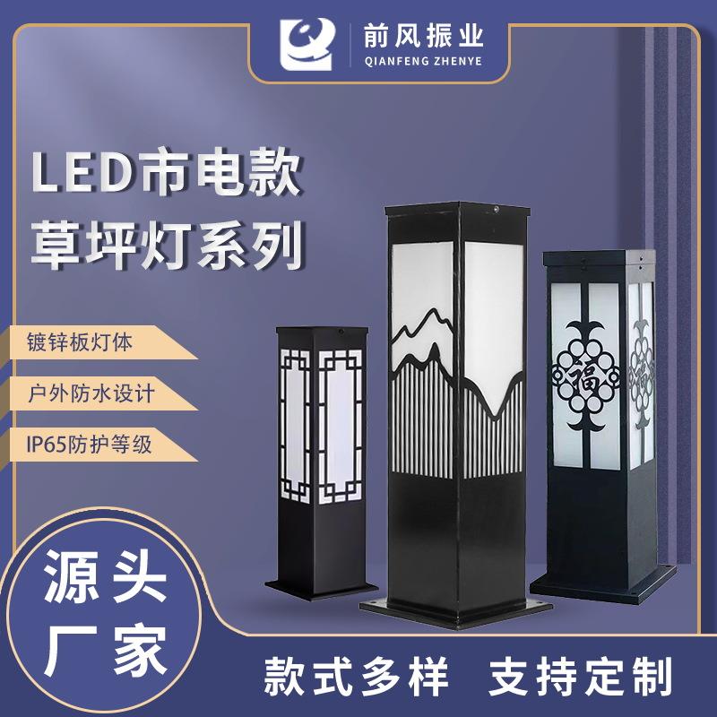 草坪灯庭院灯LED花园别墅室外庭院景观灯太阳能户外防水系列