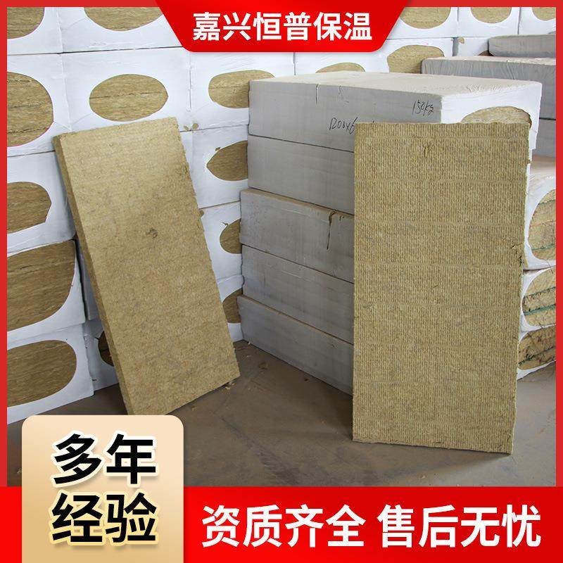 现货外墙憎水岩棉吸音板 幕墙隔音夹芯岩棉保温板 50mm玄武岩棉板,基础建材,隔热保温片,淘宝优惠券,粉丝福利购,淘宝优惠卷