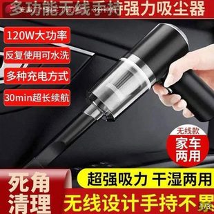 超强德国进口力选无线吸尘器锦琳好物优 黑科技车载家车两用吸新款