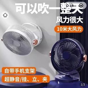 可折叠壁挂式 空气循环扇电风扇静音新款 制冷风扇薯溉百货家用2025