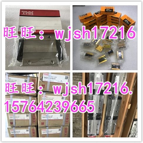 THK滑块HSR35LRMHSR45R HSR45LR SHS15C SHS15LC SHS20C