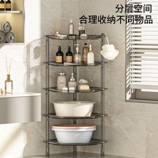 浴室储物架家用脸盆收纳拆可卫生间置物架落地架多层三角现货