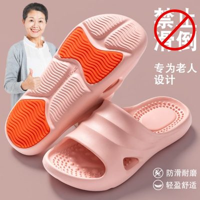 室内男士防滑拖鞋专用夏季浴室家居防滑凉拖鞋洗澡家老年人孕妇女