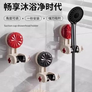 可移动吸盘固定神器家用儿童淋浴喷头支架免打孔花洒支架浴室调节