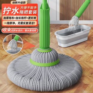 一拖净水自拧升级竹纤维免手洗拖把家用旋转拖把大懒人免手洗墩布