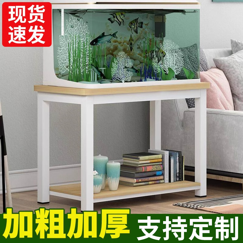 鱼缸架子专用底座承重支架打印机桌子工作台落地扫地机器人置物架