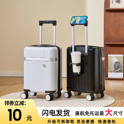 16寸行李箱可拆卸春秋特价航空14寸登机箱20x30x40短途旅行拉杆箱