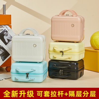 手提箱化妆箱14寸便携收纳化妆包伴手礼品包装箱旅行可套拉杆箱包