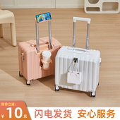 18寸小型行李箱女轻便迷你小号可登机拉杆旅行密码 儿童飞机皮箱子