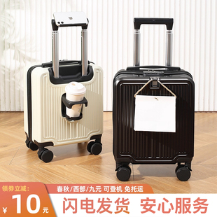 小行李箱14寸旅行登机箱春秋航空20x30x40儿童拉杆箱上飞机免托运