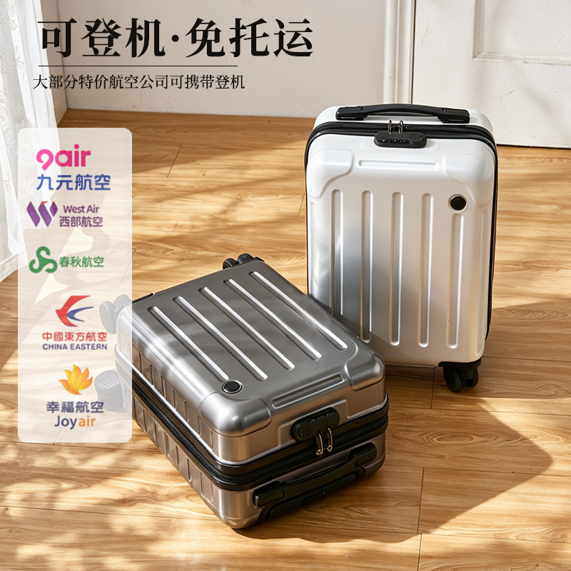 春秋航空14寸行李箱16寸拉杆箱
