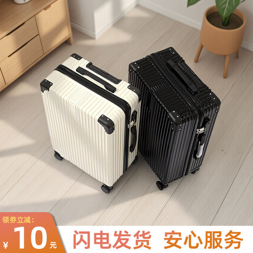 拉杆行李箱男生2025新款旅行密码箱20寸26皮箱大容量加厚结实耐用