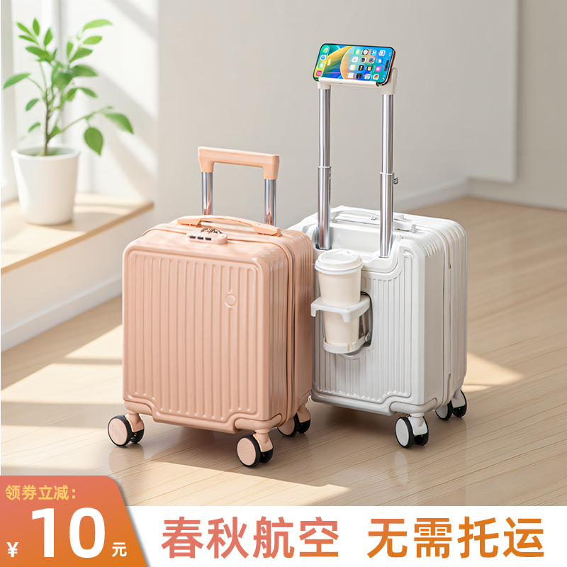春秋航空行李箱20x30x40cm小型14寸拉杆旅行13寸迷你儿童可登机箱