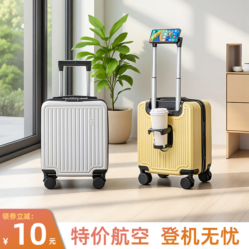 14寸小型拉杆行李箱20x30x40cm春秋航空旅行登机密码儿童皮箱可坐