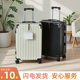 行李箱拉杆箱女2026新款 20寸学生住校密码 24寸皮箱子男生旅行28寸