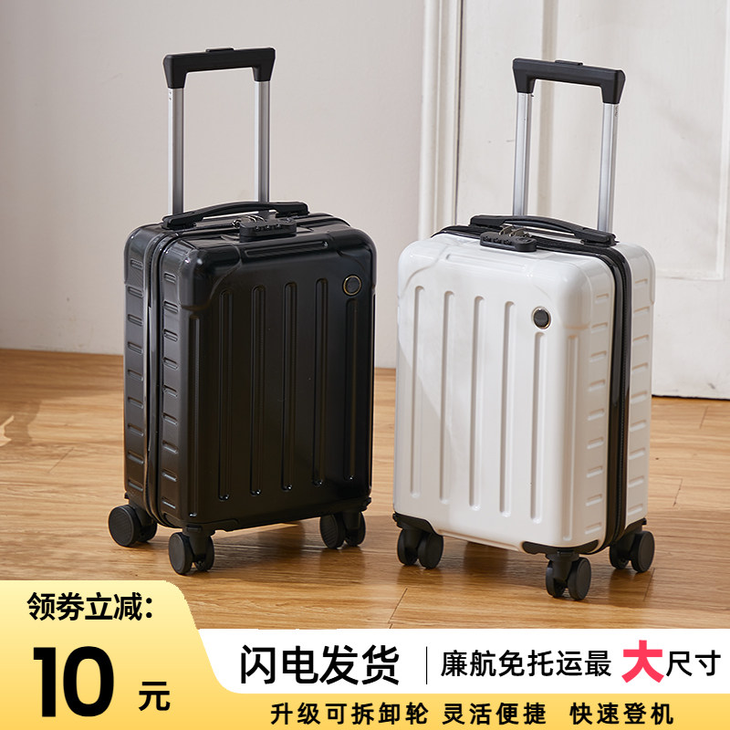 行李箱女16寸春秋免托运14寸登机箱耐用时尚款拉杆箱男轻便旅行箱