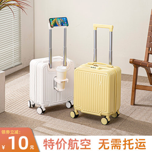 14寸小型行李箱女20x30x40旅行出差廉航可登机拉杆箱13寸春秋航空