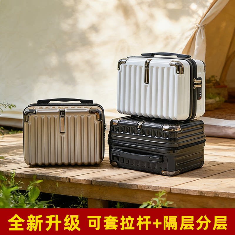 手提行李箱14化妆箱便携收纳小型行李箱可套拉杆箱高端轻旅行箱包图片