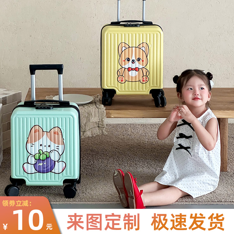 14寸春秋航空行李箱迷你儿童小型可坐小朋友登机箱拉杆旅行密码包