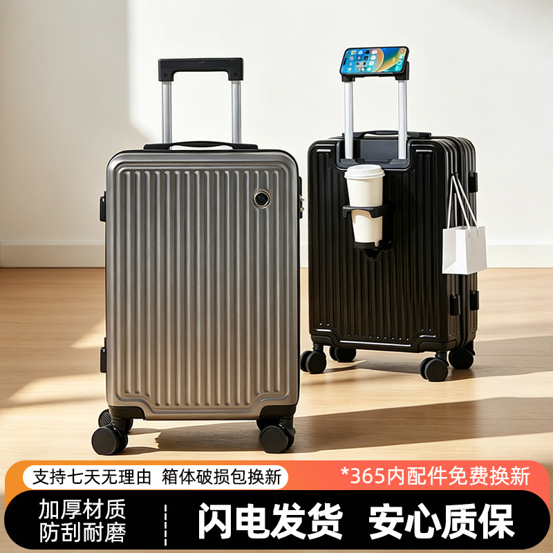 18寸行李箱小型登机拉杆箱新款短途旅行行李箱20寸高颜值密码箱图片
