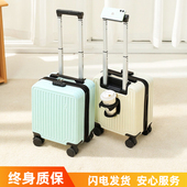 行李箱14寸小型登机箱春秋廉航空拉杆箱20x30x40新短途旅行密码 箱