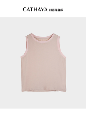 CATHAYA/凯喜雅【这一件】 螺纹领背心小众时尚2025ACK2FBJM085