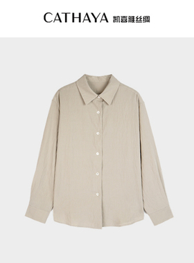 CATHAYA/凯喜雅空盐缩真丝衬衫REK2FCJM078