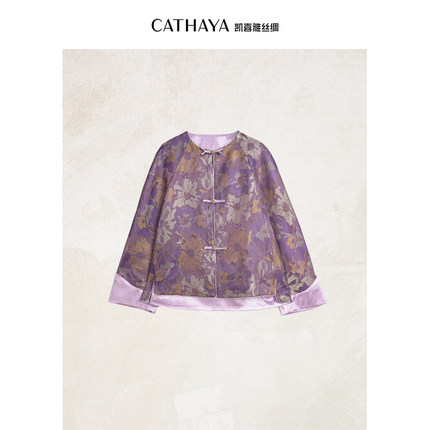 CATHAYA/凯喜雅圆领中式外套高级感时尚百搭气质上衣HSK2FWJM575