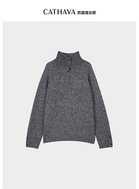 CATHAYA/凯喜雅立领半开门襟长袖毛衫套头优雅针织BBK2FEJM770