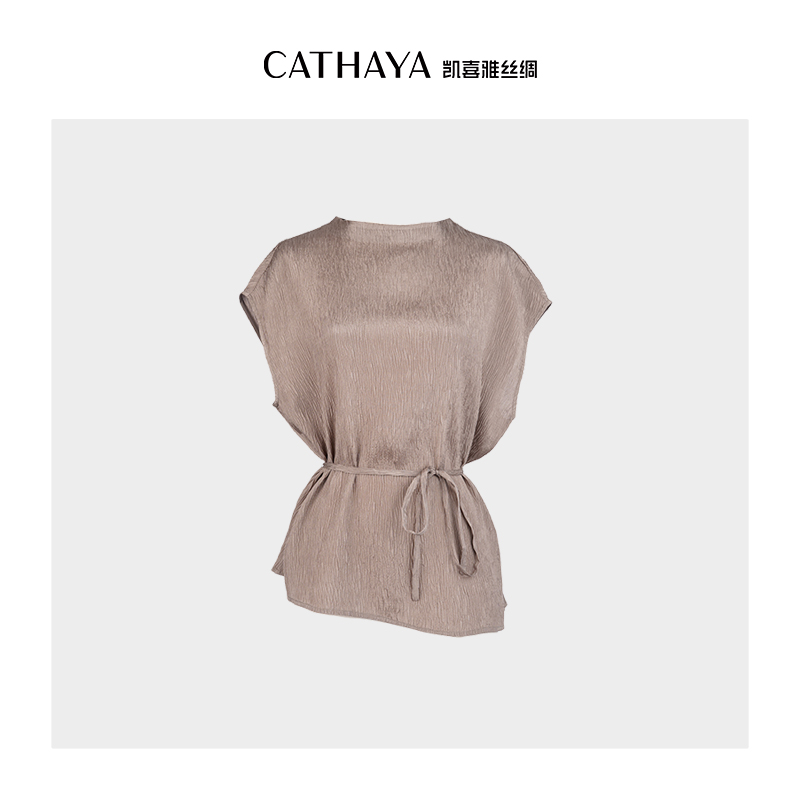 【直播专享】CATHAYA/凯喜雅维纳斯曲线皱感短袖上衣REK2FOJM133