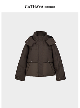 CATHAYA/凯喜雅连帽羽绒服2025年冬季时尚流行百搭RFK2FMJM797