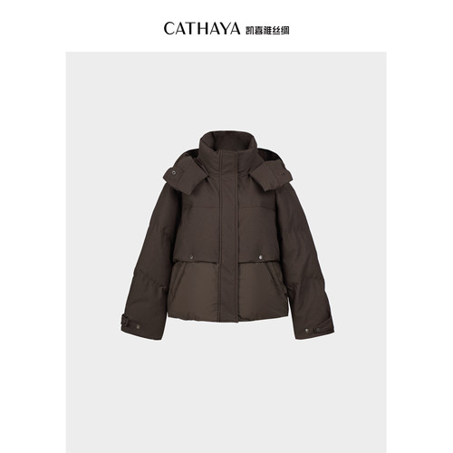 CATHAYA/凯喜雅连帽羽绒服2025年冬季时尚流行百搭RFK2FMJM797