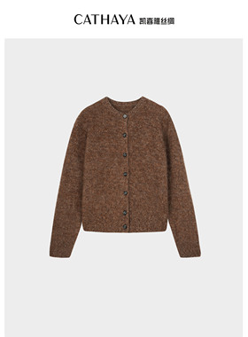 CATHAYA/凯喜雅拉绒长袖开衫毛衣简约纽扣BBK2FEJM840