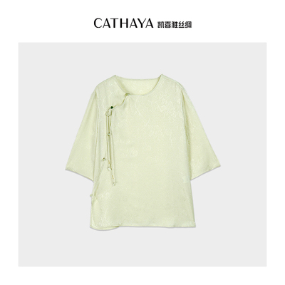 CATHAYA/凯喜雅玉楼春斜襟中袖上衣新中式时尚舒适女ACK2FOJL779