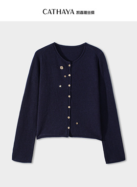 CATHAYA/凯喜雅圆领长袖开衫纽扣毛针织衫女装丝质RKK2FEJM862