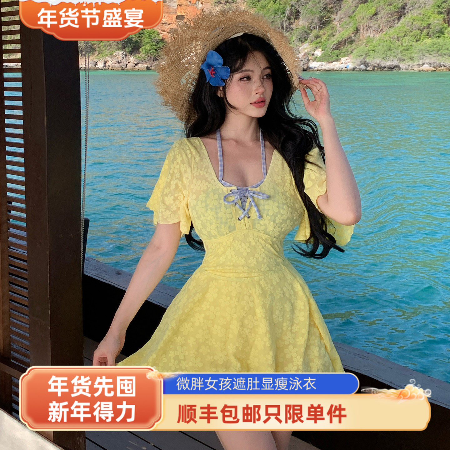 大码连体泳衣女黄色微胖女孩遮肉显瘦胖mm绝美2026新款泡温泉泳装