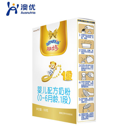 海普诺凯1897澳优能立多1段婴幼儿配方奶粉一段能力多150克