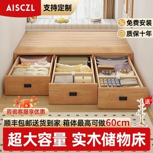 无床头小户型榻榻米箱体储物床儿童落地床抽屉收纳实木床架可定制