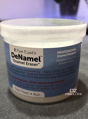 进口珐琅清除粉 珐琅清洁剂 清除胎面珐琅用 4OZ