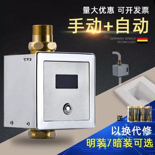 感应大便器全自动厕所感应冲水器蹲便器大便感应冲水冲洗阀 明暗装