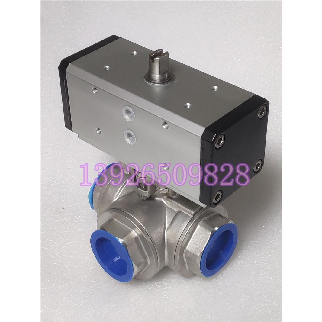 OMAL 气动三通球阀D153H008代换 换向L型三通丝口不锈钢球阀