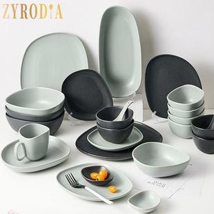 ZYRODIA 陶瓷家用北欧风简约异形不规则乔迁送礼 碗碟餐具套装 新款