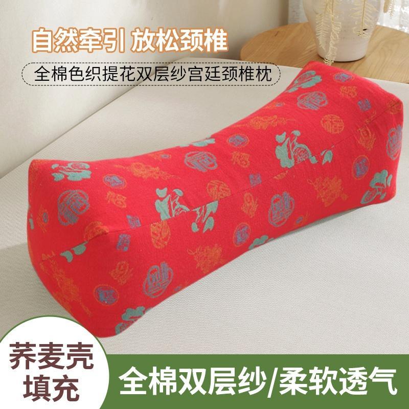 宫廷可拆大红百福荞麦枕护颈椎助睡眠不塌陷单人枕头天然荞麦枕芯