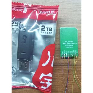 非拆卸编程器飞板镜烧制Emmc非拆卸芯片非破坏性非高温维护读写数