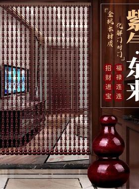 全桃木葫芦珠帘门帘隔断帘中式家用红色客厅卧室厕所装饰家居帘子