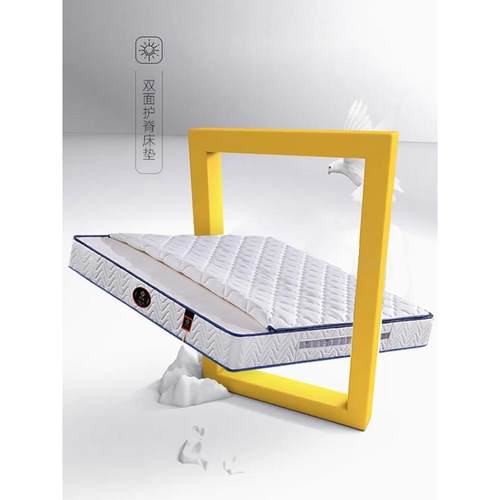 Yamoo乳胶椰子棕榈床垫软硬两用环保独立弹簧脊柱保护双1.8米西蒙