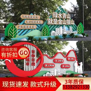 定制核心价值观标牌公园景观小品党建广告牌文化长廊宣传栏公告栏