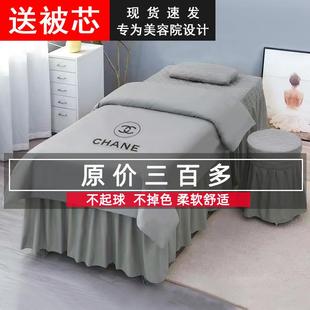 美容床罩四件套四季 简约圆头网红床套 通用套轻奢高档新款 夏天时尚