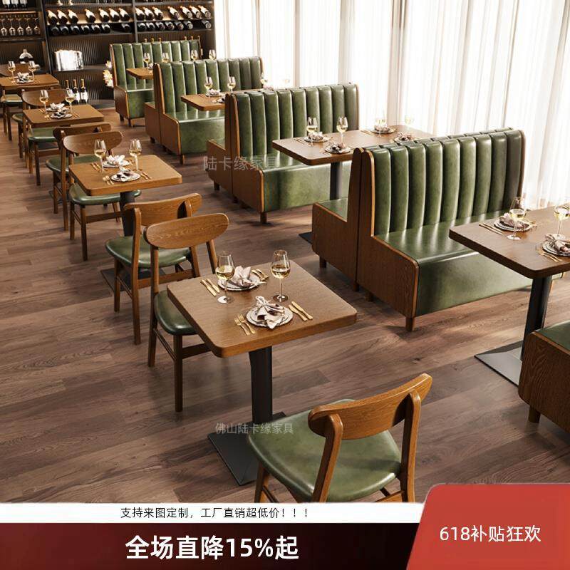 定制复古西餐厅咖啡厅桌椅小吃粉面馆快餐甜品料理店实木桌椅组合